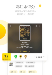 土耳其官方：《圖片報》德米拉爾禁賽2場為假消息 辯解明早才完畢