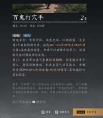 西媒：皇家社會挨近以900萬歐收買塞爾吉奧