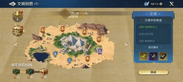 尼科：庫庫雷利亞彌補了我的失誤 克羅斯十分全面是巨大的傳球者