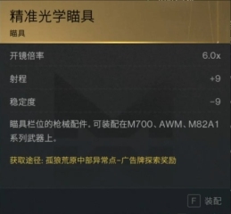 曼晚：馬賽和拉齊奧已報價格林伍德，曼聯(lián)沒有方案讓他重回一線隊