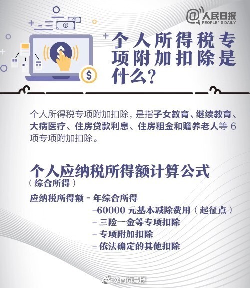 記者：曼城與萊比錫還沒有聯(lián)絡，但和奧爾莫都對互相有意