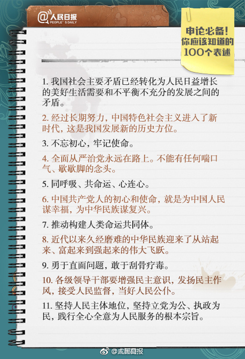 斯基拉：迪格雷戈里奧在都靈市中心吃晚飯，周五早上承受尤文體檢