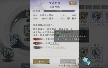 記者：莫拉塔向米蘭索要500萬歐年薪，曾拒沙特1800萬歐年薪合同