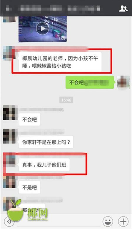 記者：米蘭后衛(wèi)佩萊格里諾租賃加盟獨立競技隊，不含買斷條款