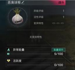 金童未來成疑?阿斯：巴薩留住坎塞洛的優(yōu)先級大于菲利克斯