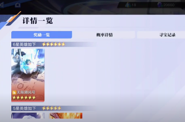 電訊報：索斯蓋特考慮讓盧克肖首發(fā) 變陣后貝林&福登將在凱恩死后