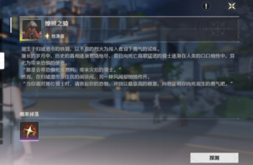 米體：米蘭有意中衛(wèi)帕夫洛維奇，轉會費需2000萬至2500萬歐