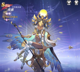 記者：斯圖加特后衛(wèi)安東已完結多特體檢，轉會費2250萬歐&簽約4年
