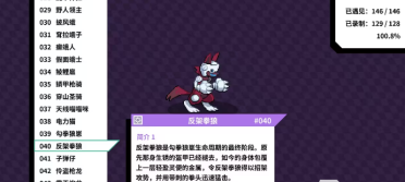 西媒：莫拉塔本來現(xiàn)已決議留隊，現(xiàn)因伊布的約請又呈現(xiàn)不堅定