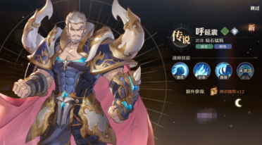 羅馬諾：尤文方案今夏出售小基耶薩，然后引入一名新邊鋒