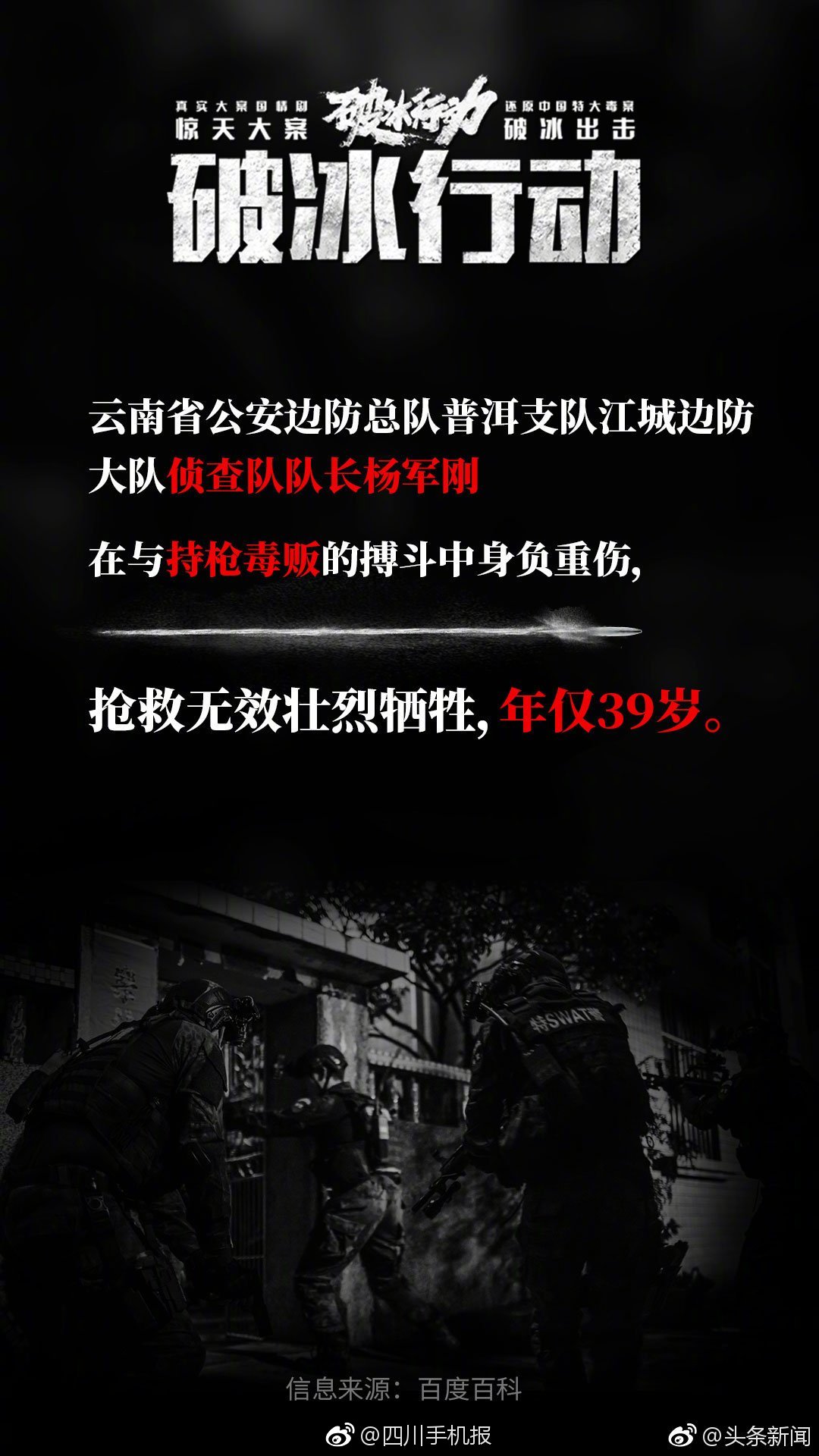 伊布發(fā)布會:“米蘭未來”項目發(fā)動 U23參加意丙 旨在供給進場時機