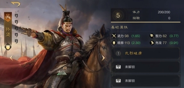 歐足聯(lián)猜測葡萄牙vs法國首發(fā)：C羅對決姆巴佩，B費、登貝萊出戰(zhàn)