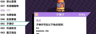 阿斯報：塞巴略斯考慮今夏離開皇馬，若歸隊方位將由B隊小將頂上