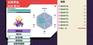 葡媒：巴黎和曼聯(lián)7000萬歐報價若昂