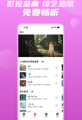 隊報：馬賽有意狼隊前鋒黃喜燦，德澤爾比很賞識他