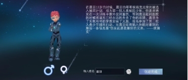 官方：里昂簽下諾丁漢森林中衛(wèi)尼亞凱特，轉會費3100萬歐