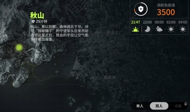 圖片報：德米拉爾因用不妥手勢慶祝，將被歐足聯(lián)禁賽兩場