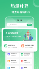 迪馬濟奧：斯皮納佐拉將與那不勒斯簽約2年