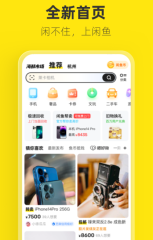 帕爾默：上屆歐洲杯還在酒吧看球，身在其中讓我覺得有些超現(xiàn)實