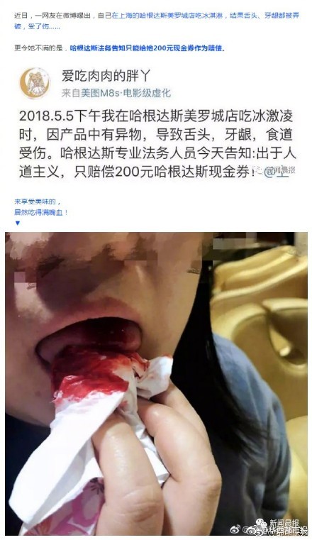 意天空：那不勒斯與克瓦拉茨赫利亞談續(xù)約，球員不會歸隊