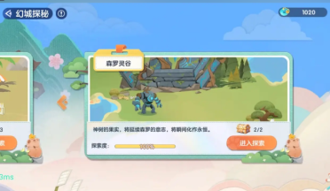 電訊報：索斯蓋特考慮讓盧克肖首發(fā) 變陣后貝林&福登將在凱恩死后