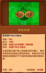 羅馬諾：阿森納前鋒比雷斯永久轉會格拉茨風暴，轉會費400萬鎊
