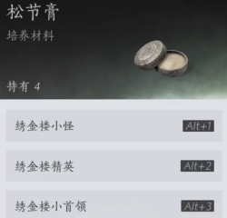 要價超三千萬鎊！英媒：埃德森樂意轉會沙特，曼城標價超三千萬鎊