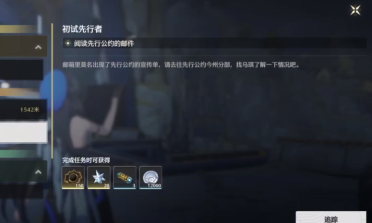 記者：梅西已脫節(jié)身體方面的不適，將首發(fā)出戰(zhàn)厄瓜多爾