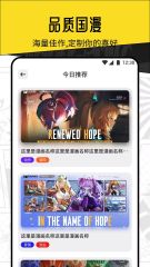 維埃里：國米新賽季會以贏得全部為方針，那不勒斯是意甲搶奪對手