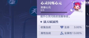 克羅斯兄弟：會幸虧是呂迪格的隊友而非對手 一度以為他腦子有病