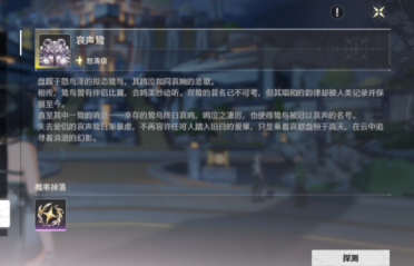 圖片報：德米拉爾因用不妥手勢慶祝，將被歐足聯(lián)禁賽兩場