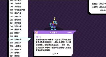 都體：布翁喬爾諾回絕轉會尤文 迪洛倫佐將留在那不勒斯