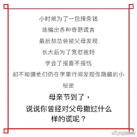 歐足聯(lián)猜測葡萄牙vs法國首發(fā)：C羅對決姆巴佩，B費、登貝萊出戰(zhàn)