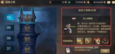 荷媒：利物浦測驗簽下維弗爾，但布萊頓已與費耶諾德達成協(xié)議