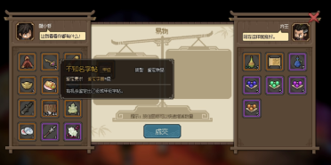 歐足聯(lián)猜測德國vs西班牙首發(fā)：穆西亞拉&維爾茨對決亞馬爾&尼科