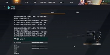 要價超三千萬鎊！英媒：埃德森樂意轉會沙特，曼城標價超三千萬鎊