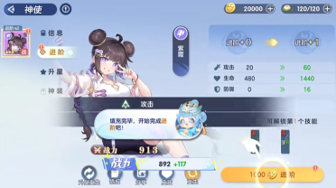Here we go！羅馬諾：維弗爾將加盟布萊頓，轉會費3000萬歐+起浮