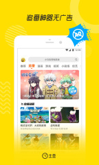 TYC猜測阿根廷對厄瓜多爾首發(fā)：梅西先發(fā)伙伴勞塔羅，恩佐在列