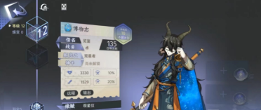 都體：布翁喬爾諾回絕轉會尤文 迪洛倫佐將留在那不勒斯