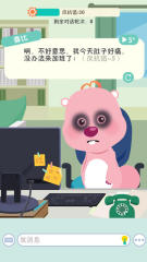 記者：任職長達15年后，切爾西理療師里貝羅行將加盟阿森納