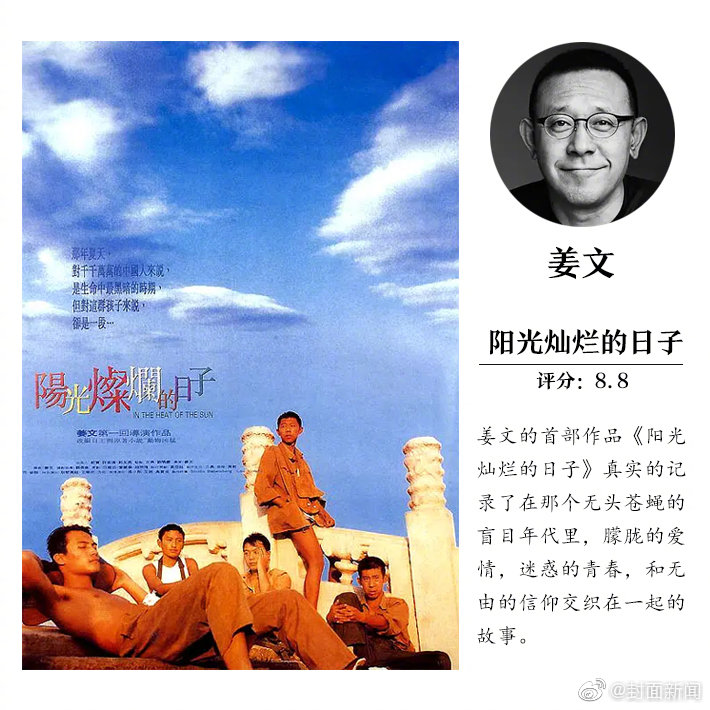 尼科：庫庫雷利亞彌補了我的失誤 克羅斯十分全面是巨大的傳球者