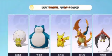 官方：皇馬21歲邊鋒彼得