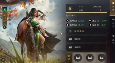 羅馬諾：24歲荷蘭中場維弗爾3000萬歐加盟布萊頓，很快Here we go