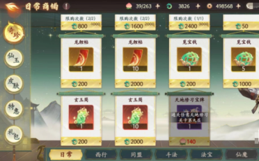 歐足聯(lián)猜測葡萄牙vs法國首發(fā)：C羅對決姆巴佩，B費、登貝萊出戰(zhàn)