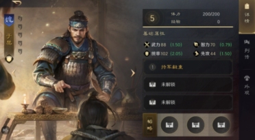 曼晚：馬賽和拉齊奧已報價格林伍德，曼聯(lián)沒有方案讓他重回一線隊