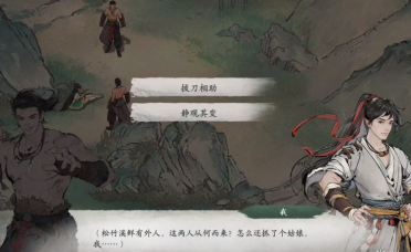 巴埃納：我16歲時在沙發(fā)上看歐洲杯 想奪冠就必須打敗最好的球隊
