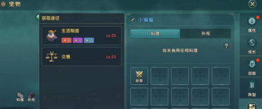 圖片報：33歲德布勞內或許轉會，瓜帥將奧爾莫視為接班人