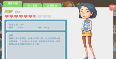 圖片報：德米拉爾因用不妥手勢慶祝，將被歐足聯(lián)禁賽兩場