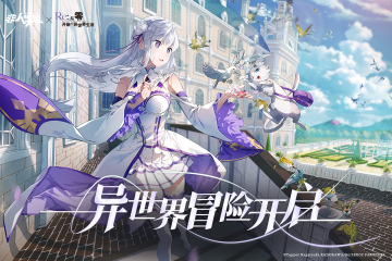 記者：斯圖加特后衛(wèi)安東已完結多特體檢，轉會費2250萬歐&簽約4年