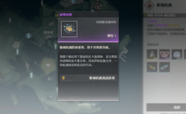 意天空：那不勒斯3500萬＋500萬歐簽布翁喬爾諾，與都靈達成協(xié)議